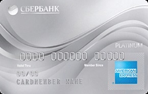 Cartea de credit a băncii de economii platinum american express