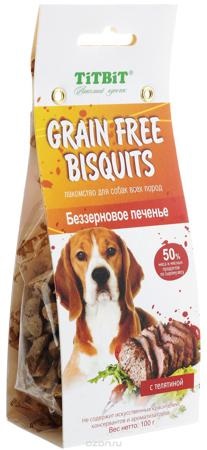 Cumpărați un tratament pentru câini cu titrare cookies standard alimentar