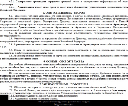 Caracteristicile cursurilor de achiziție a terenurilor la licitații, concursuri și licitații