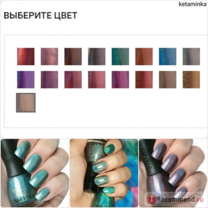 Körömlakk Limoni megashine PRIZM 3d - «♥ az én fényes nyári Limoni ♥ legmenőbb köröm-prizmatik