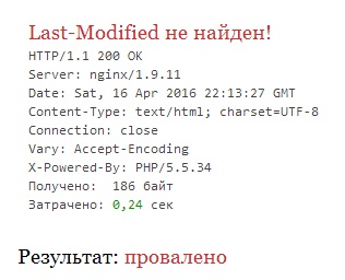 Utolsó módosítás, és hogyan lehet wordpress plugint, használati