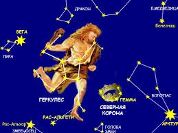 Legendă a constelației lui Hercule