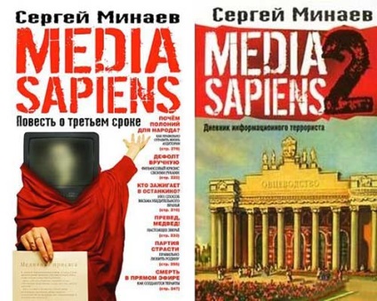 Media sapiens, multibuck