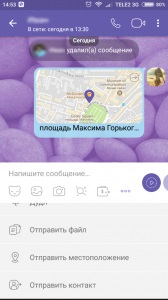 Locație viber cum să arate locația interlocutorului