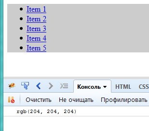 Metoda css în jquery