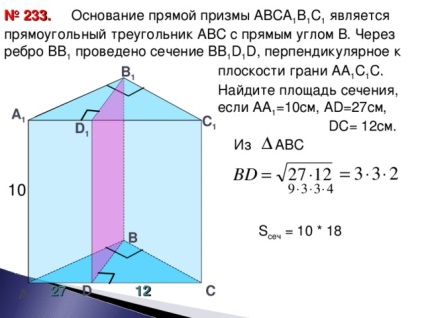 Dezvoltarea metodică a lecției de geometrie în clasa a 10-a - conceptul de polyhedron