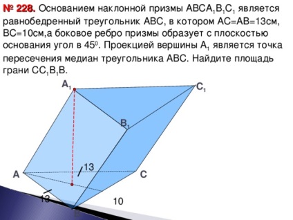 Módszertani fejlesztés leckét geometria a 10. évfolyamon - a koncepció egy poliéder