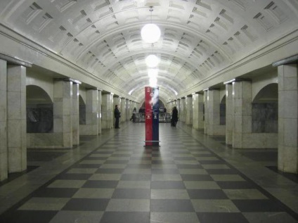 Metro 