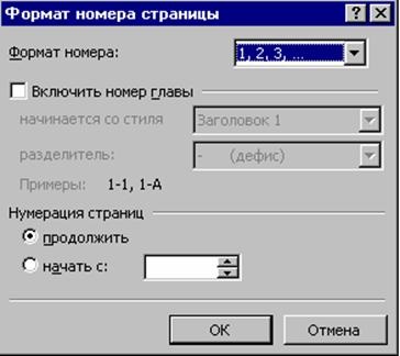 Microsoft word 2003