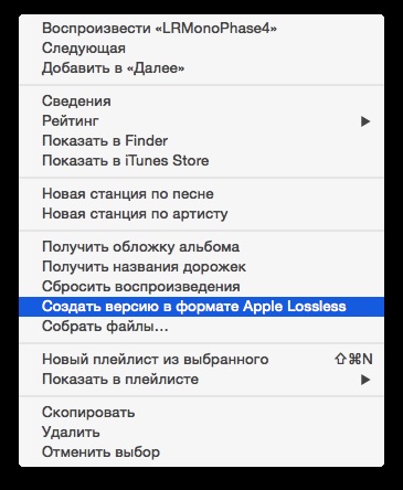 Mobil, hogyan kell játszani a zenét flac formátumban iPhone és az iPad