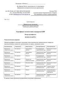 Certificatele noastre sunt certificate pentru produsele companiei nsp