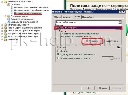 Configurarea kitului de administrare kaspersky