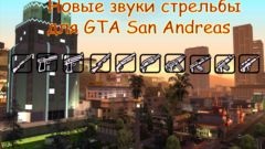 Sunete noi v2 pentru gta san andreas