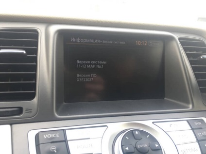 Actualizarea navigației pe nissan