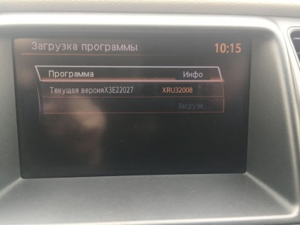 Actualizarea navigației pe nissan