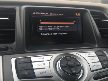 Actualizarea navigației pe nissan