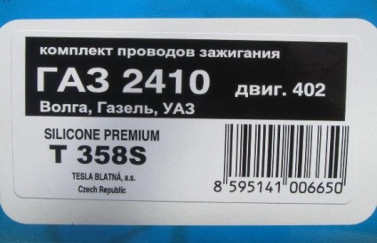 Lucrări de întreținere și pregătire gazelă de cablare inițială 402 pentru schema de funcționare pe timpul iernii