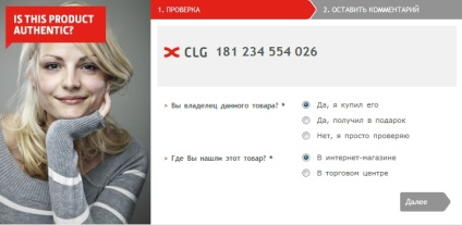 Raportați verificarea autenticității monclerului de jachetă în jos prin intermediul site-ului