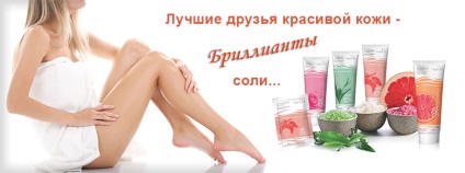 Peeling - célját és alkalmazás - Kazan Tiande - 8-987-281-88-77