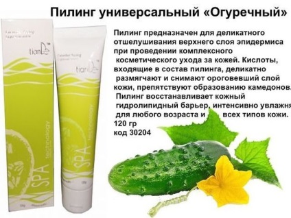 Peeling - scop și aplicare - kazan tiande - 8-987-281-88-77