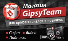 Probleme de poker în - ceea ce este atunci când, gipsyteam