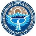 Állásfoglalás a kormány a Kirgiz Köztársaságban június 1, 2011 №278 - On jóváhagyása