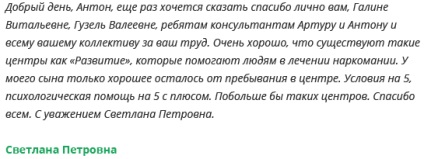 Tratamentul de droguri forțată la Nižni Novgorod