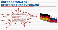 Recomandări pentru scrierea unei scrisori personale în limba germană format ege - site personal
