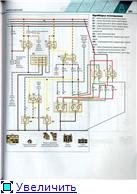 Repararea comutatoarelor coloanei de direcție - 7 - echipamente electrice și electronice - daewoo nexia