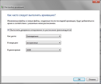 Biztonsági mentés és visszaállítás az adatok a Windows 7