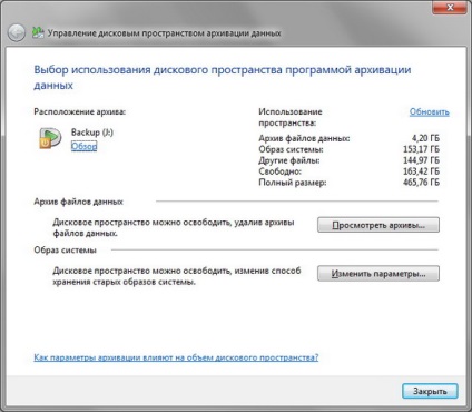 Biztonsági mentés és visszaállítás az adatok a Windows 7