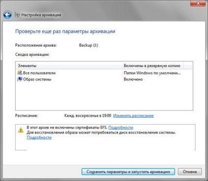 Biztonsági mentés és visszaállítás az adatok a Windows 7