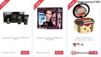 Magazin online de parfumerie și cosmetice - «- myoriginal - magazinul meu online original