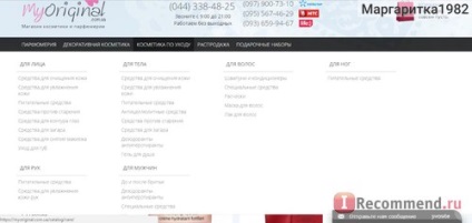 Honlapján online áruház Illatszer - «- myoriginal - az eredeti e-shop