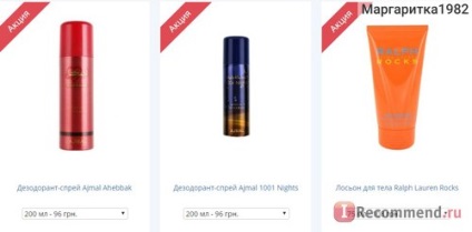 Magazin online de parfumerie și cosmetice - «- myoriginal - magazinul meu online original