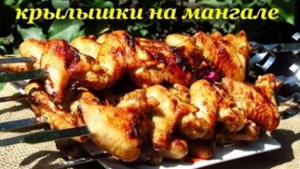 Шашлик з курки