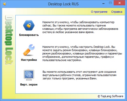 Descărcați ediția de afaceri desktop lock 7