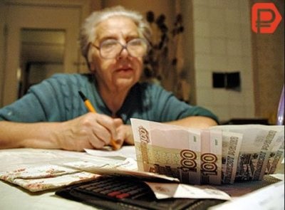 Subvenții pentru pensionari cu privire la modul de plată și modul în care acestea sunt primite și modul în care sunt primite