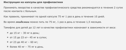 Tamiflu ajută la tratamentul gripei porcine