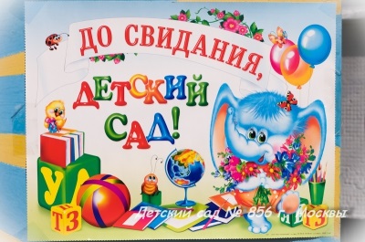 Textul piesei Karavai-karavai, oricine doriți să alegeți ziua de naștere, ziua de naștere - copiii citesc cuvintele