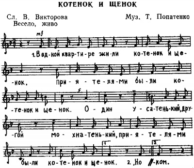 текстове хляб, хляб, който искате да изберете име на деня, рожден ден - деца четат думи