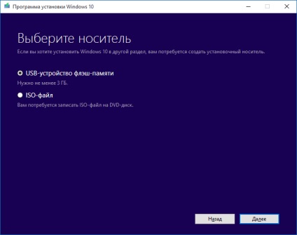 Instalați Windows 10 cu unitatea flash