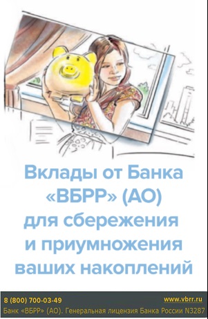În Astrakhan ciobanesc zagryzla de cinci ani, fată de lucru - ziar