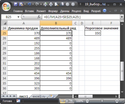 Ascundeți selectiv semnăturile de date pe diagrama din ms excel - compatibil cu Microsoft Excel 2007,