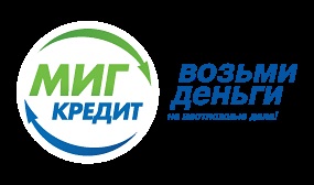 Împrumuturi și împrumuturi favorabile în regiunea Karachay-Cherkessia