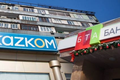Două dintre cele mai mari bănci au fuzionat în Kazahstan