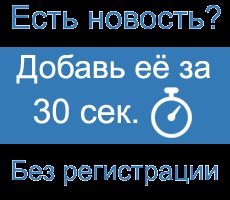 Lângă stația din Minsk se va deschide un alt 