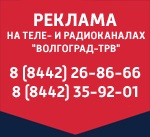 În Volgograd, ei distrug aproximativ trei mii de tarabe și pavilioane