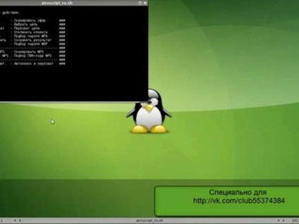 Hacking Contact prin Linux