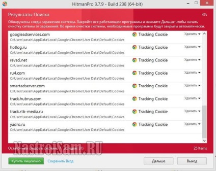 Instalarea versiunii Windows 2011-2014 - ce este și cum să dezinstalați, configurați hardware-ul